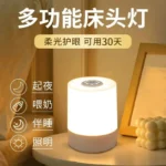 Multi-Mode Rechargeable Table