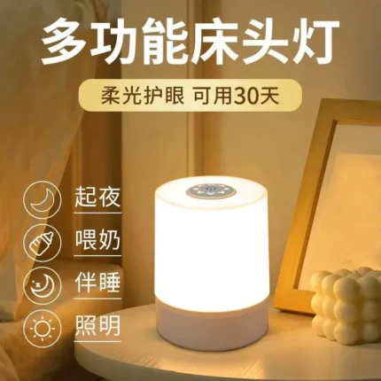 Multi-Mode Rechargeable Table